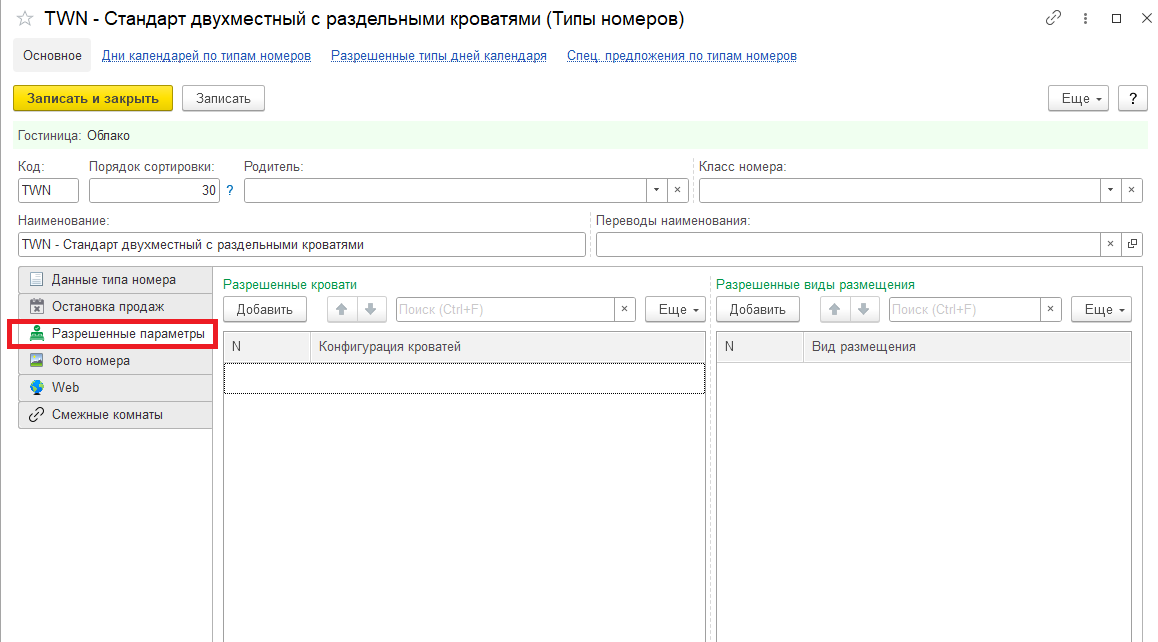 ffe35847154e2a79547e43d21feb1d9b.png