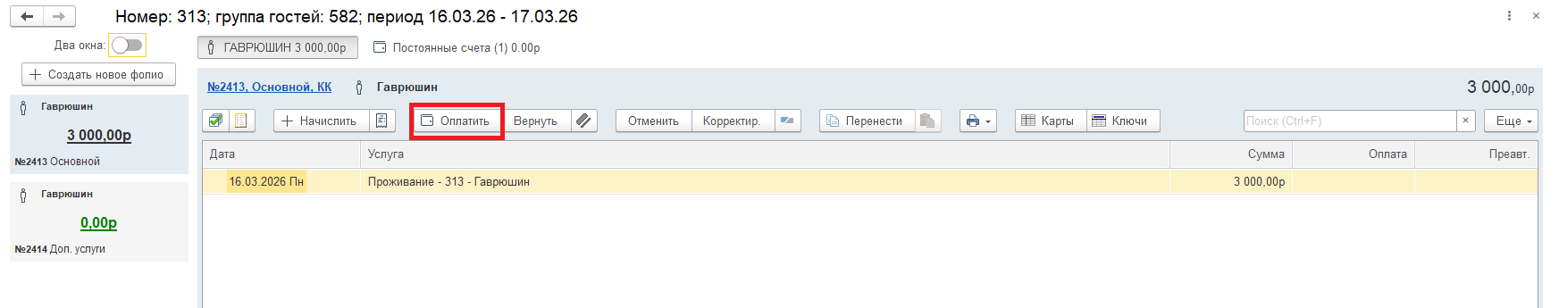5236bf00aa262ea96d985fc7a2d4a4f5.png