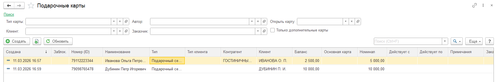 ff43dd2044887512714716ba11ac64c1.png