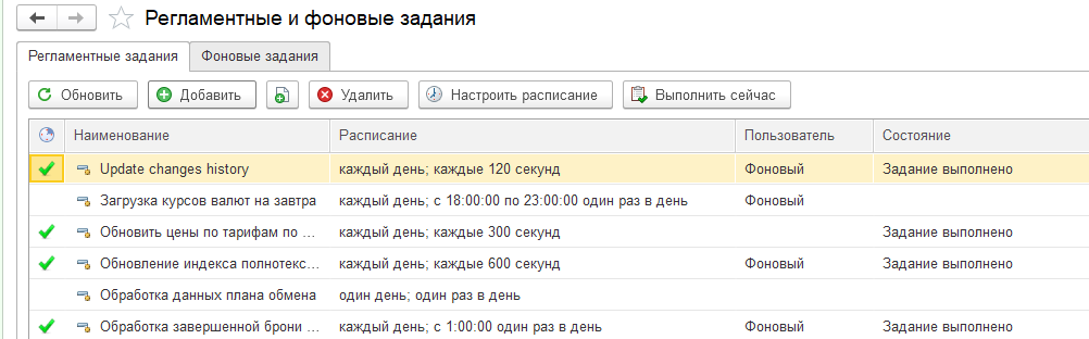 75cf7e0ec1dbe7fe657d3bb002083754.png