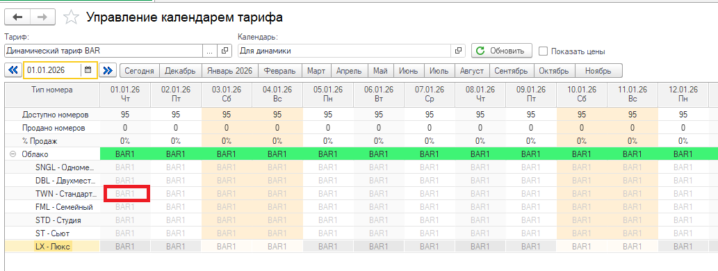 68c0b001b7ccc986557e8633c162fbc9.png