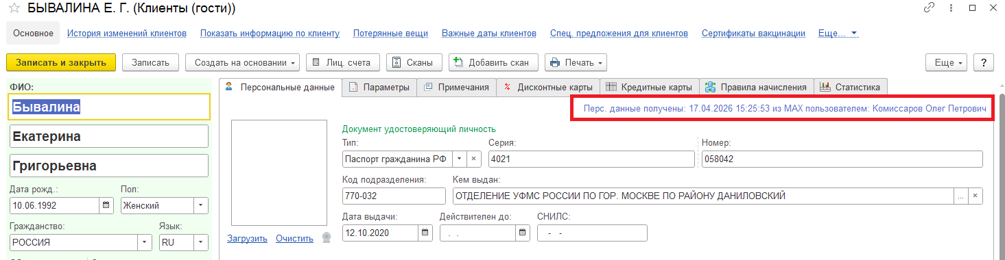 058cc4cf0f0a7fb609e4a64898f10ed0.png