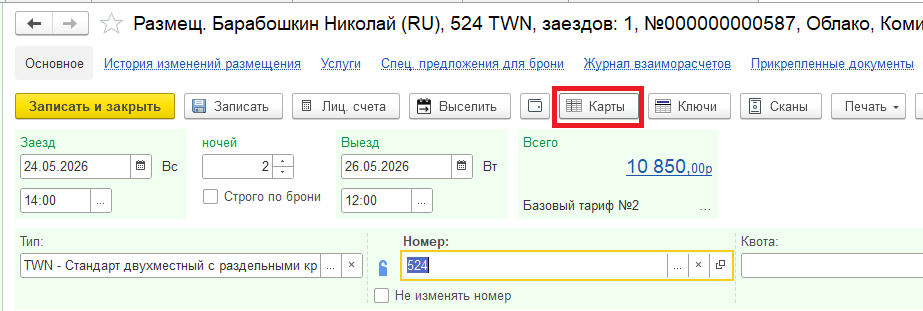 75e3cd08bddb80490c8bf20868b090b1.png