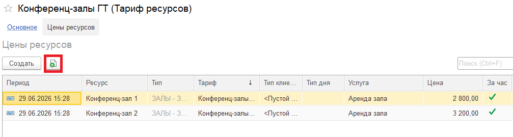 1948f495d2033b69209492c5fd784ec9.png