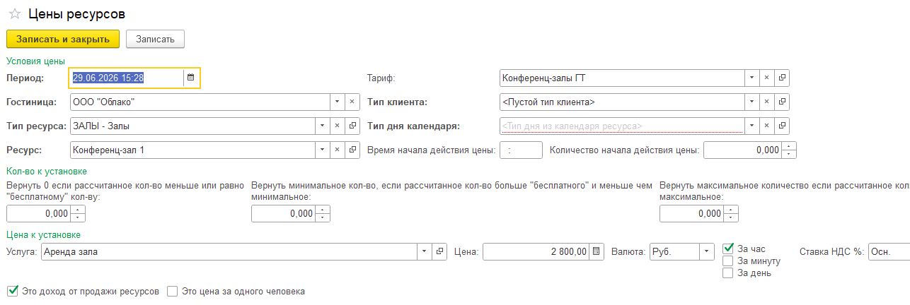 fdd5f851479347645e47f5933e492a84.png