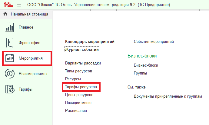 fe579455e8482de01034bec787f86120.png