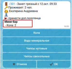 6abe738c66cee3a9550153090923c67a.png