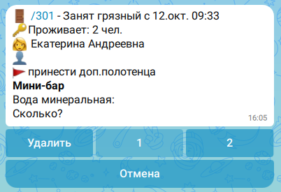 c2a4fa5d8b9c6716d8a032030a662384.png