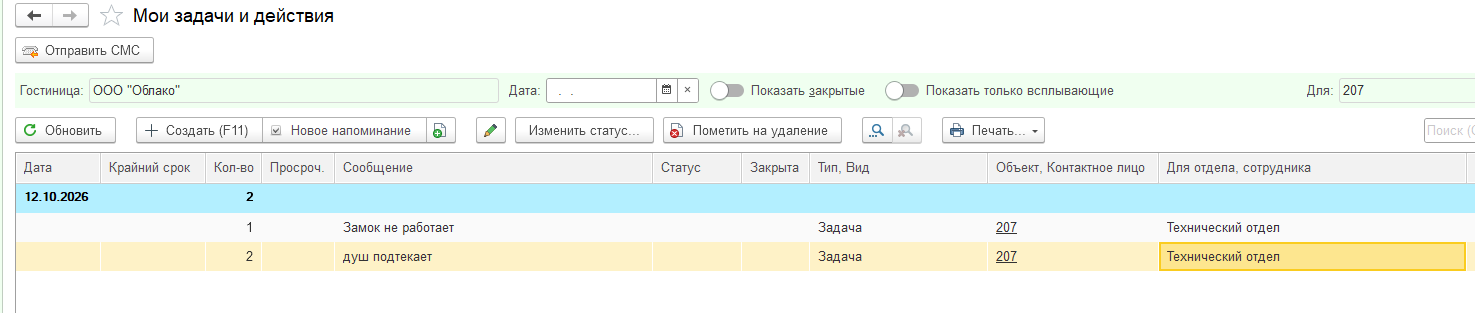c56ca0250d9206637a1578c416c494b8.png