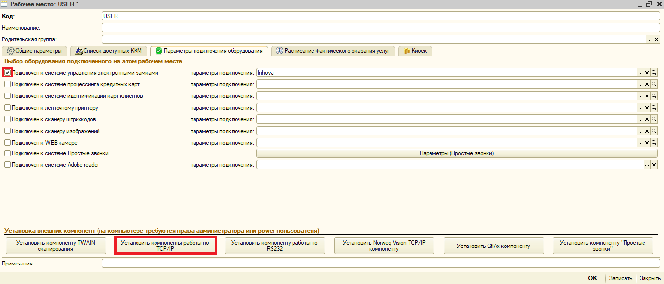 files.php?filename=8fea37ffc42c85208abbe