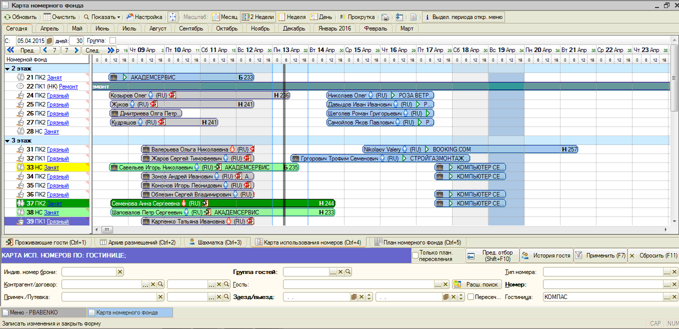 files.php?filename=5dc9a4041a93727920d3d