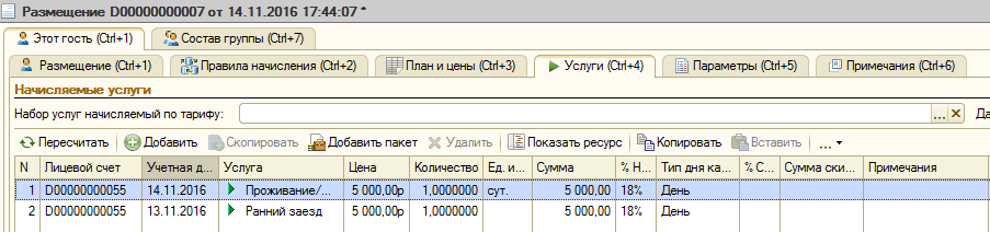 4a5501dfb8cc8d1a0de4ff04555355eb.png