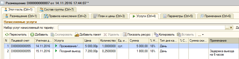 dba3a1d1ef9aae1497c653e090e0983d.png