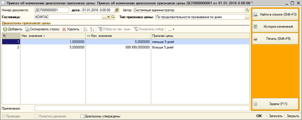 29eea7a26a75f3a5dbf075fc819fe79f.jpg