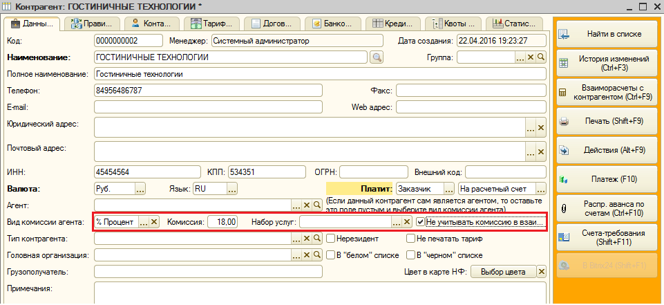 files.php?filename=dedc83101713dfe299470
