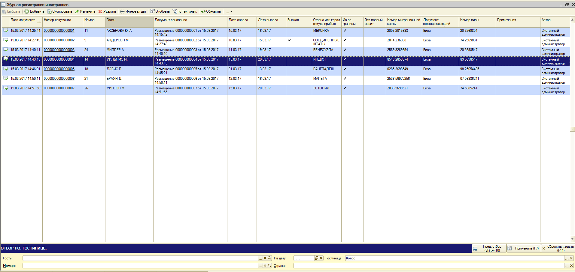 files.php?filename=b2fb8f5c6fb4ace1d2f2d