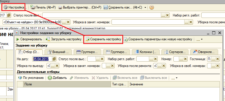 06a1176cb14f0118ad198447e3285a63.png