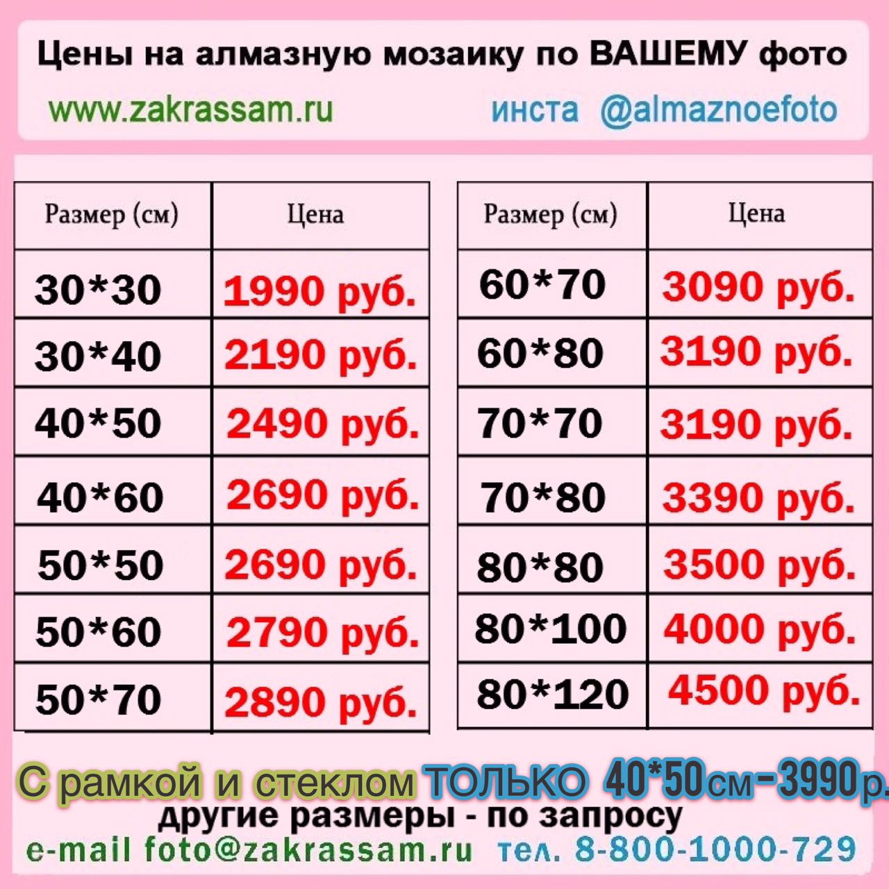 0b02ac0bbcad58827aba937805d23997.jpeg