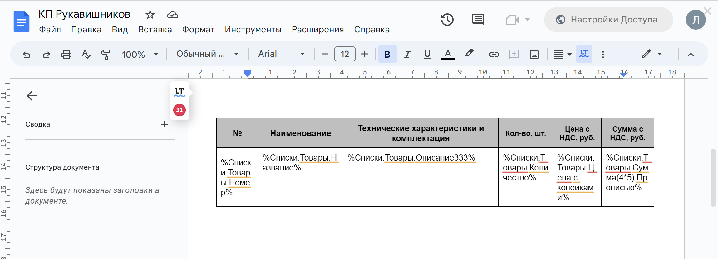0aca1fcf3bc9149606b00b3399fc1e66.png