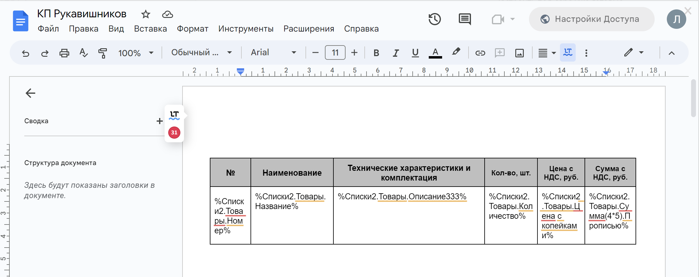 32bddd8a8623e29918959637b2ad039c.png