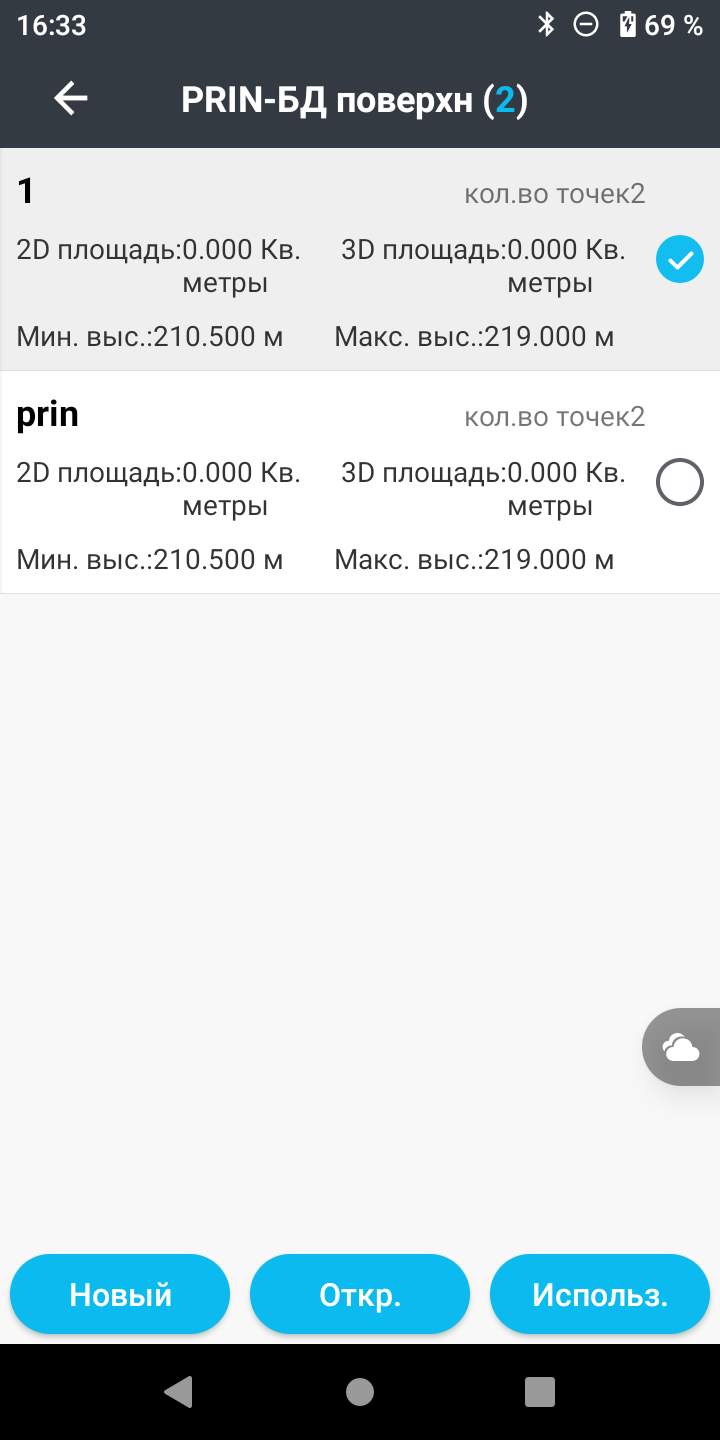 ddf0224534aead373bf1beffd7b72b72.png
