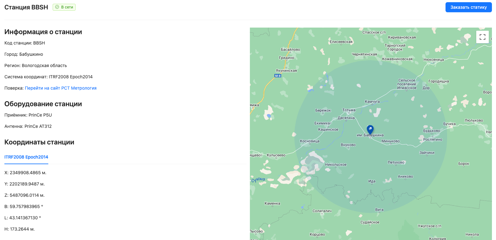 6c7a5e2cac2c3310ff089e2ab8a57bc0.png