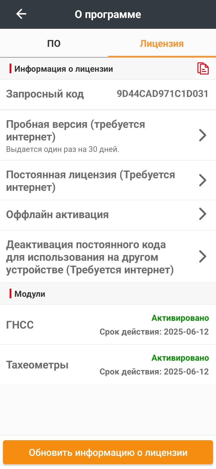f699aaaf5b73a7f4ee3a71182f89a195.png