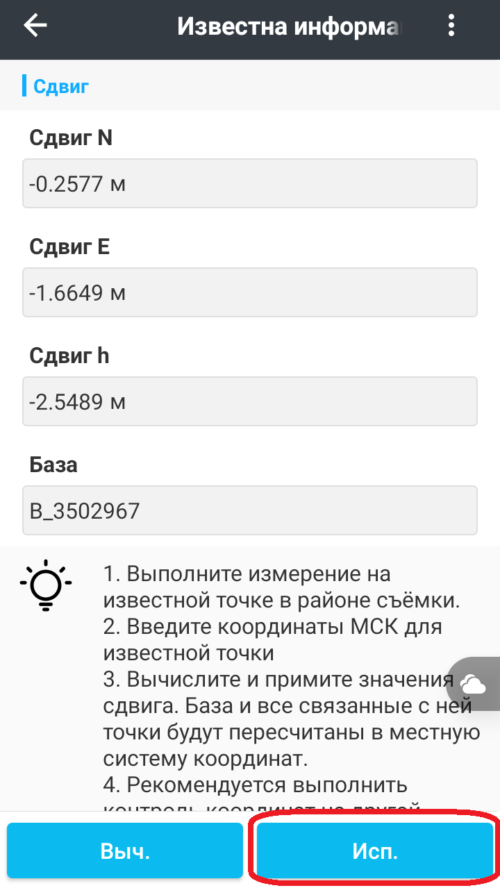 352f2e6770f45e317a521e08abfeba38.png