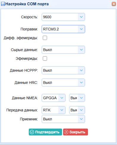 Выбор типа поправок