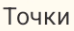 476e8a6ea7530118774d90d49408b8e6.png