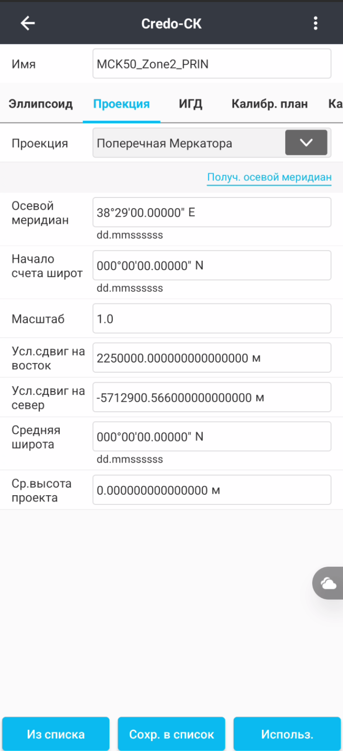 7f495d0af137f674719f9c922b561ea4.png