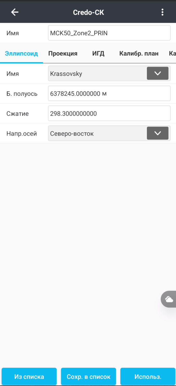 ddedc7e790d1502a2be13cba5c2ac51f.png