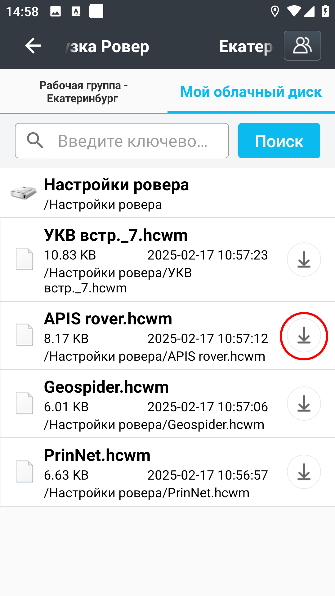 1b672b6e62e7f2e95b34b81a5c19f91a.png