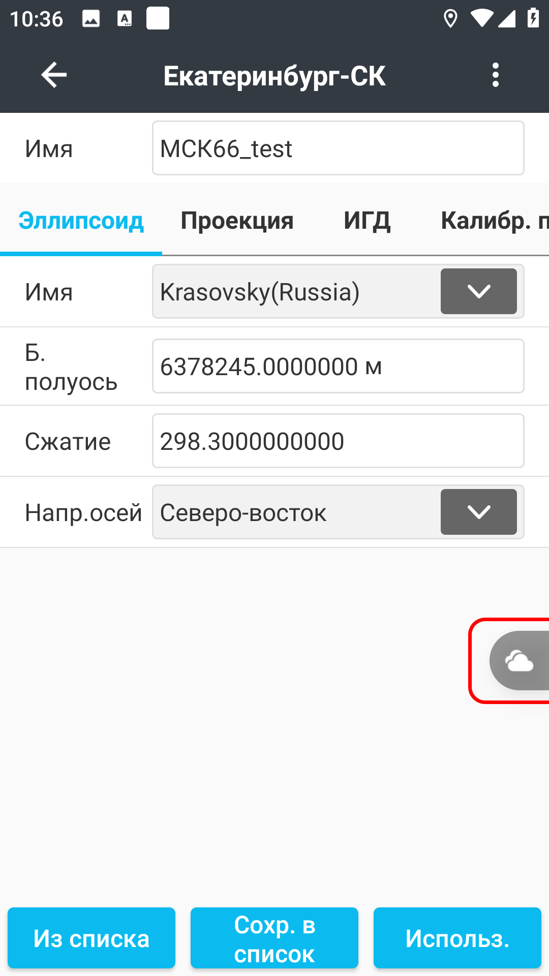 20fa9f58c99bc32376e791684dc98558.png