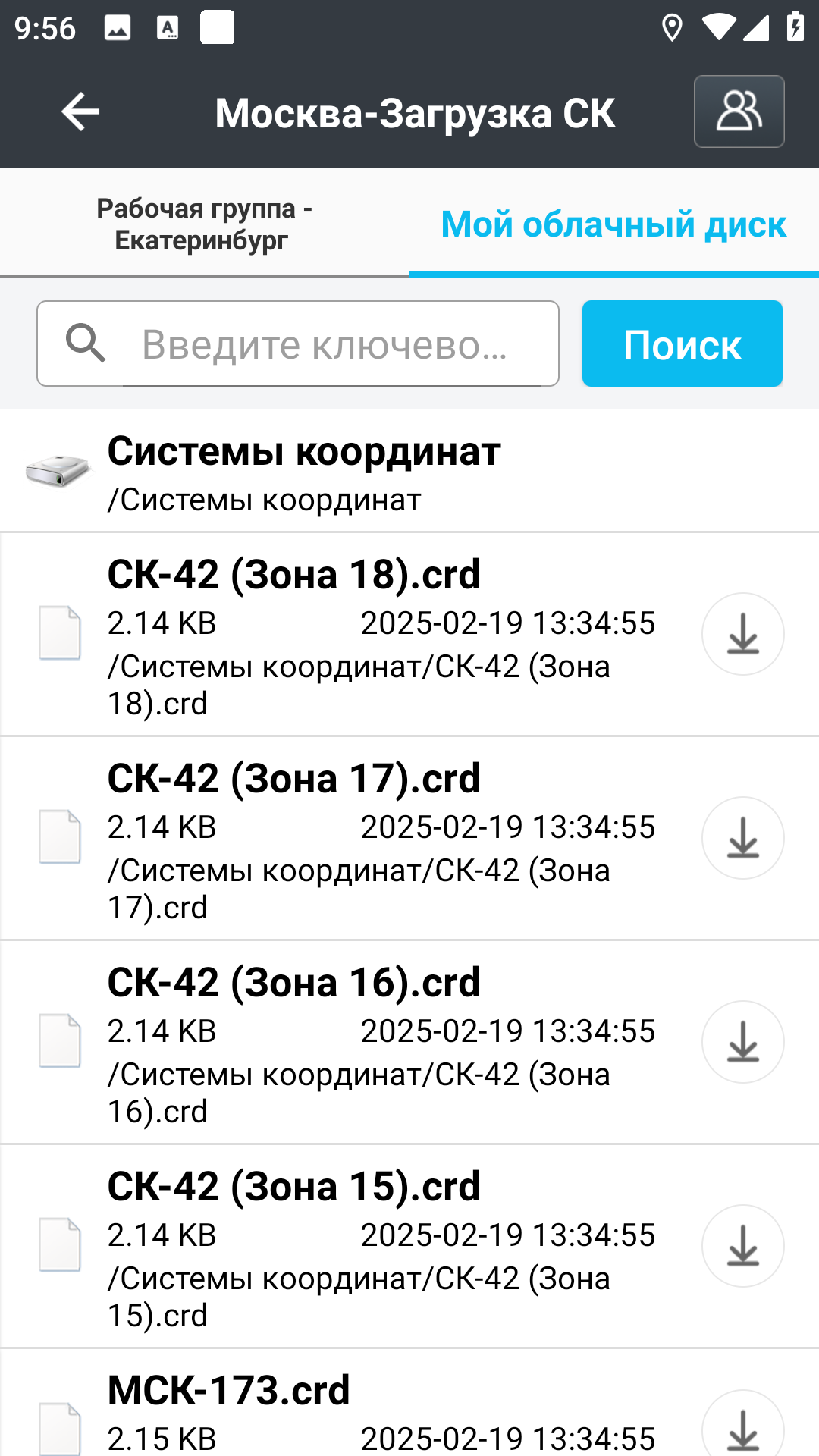 85a33ef65858b250a3665d8444cf48ca.png