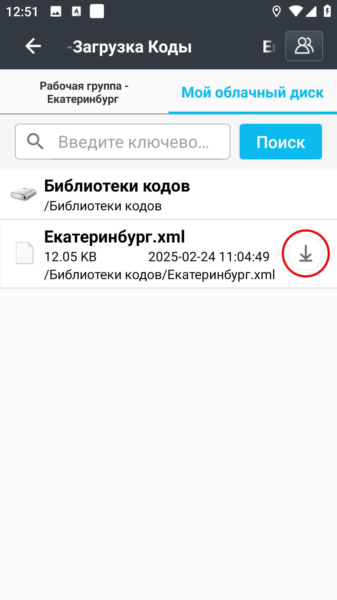 948e25bc097dc980b0112b05f66d4485.png