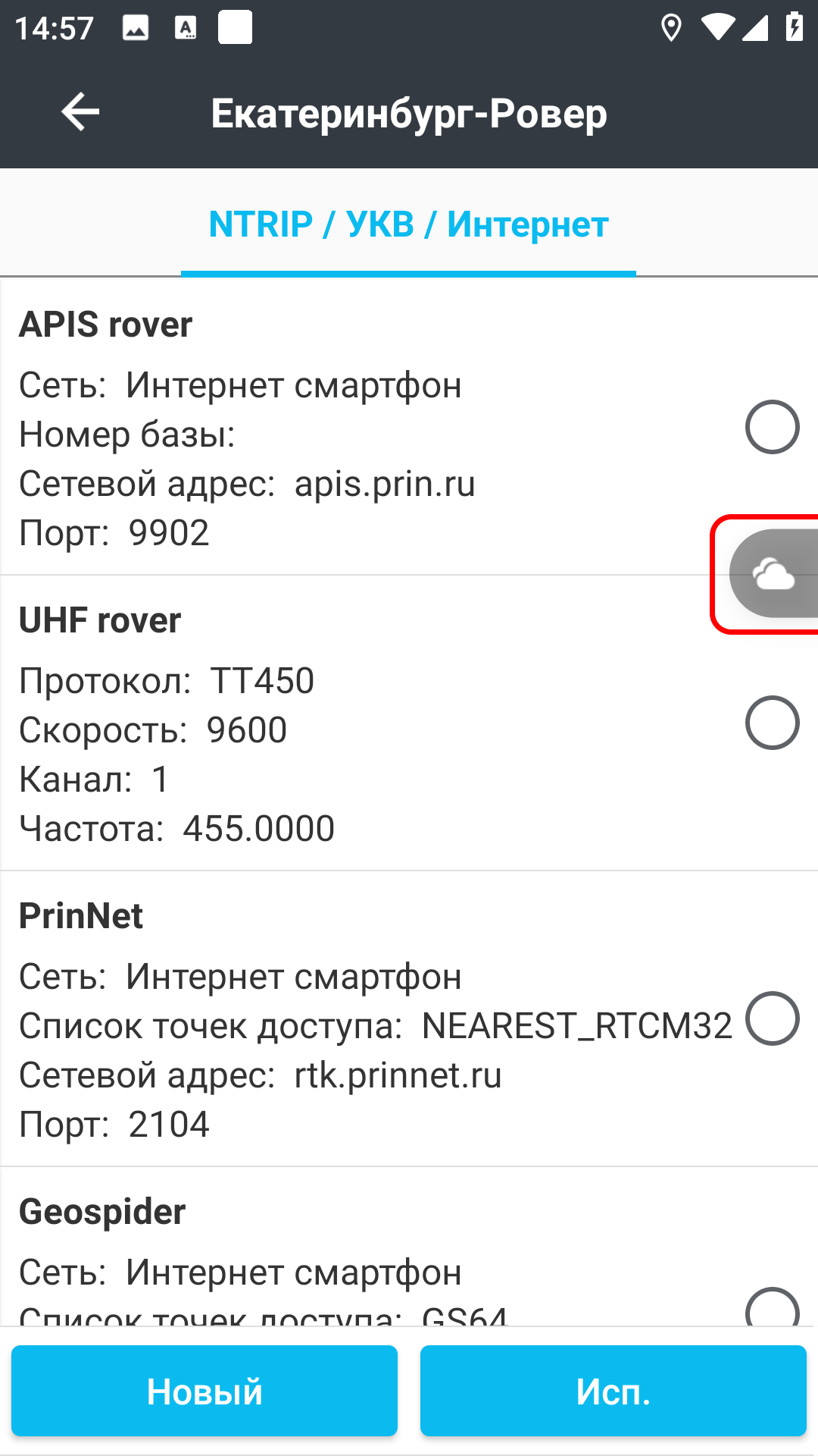 e06c547db48b9096115cb9c921791e16.png