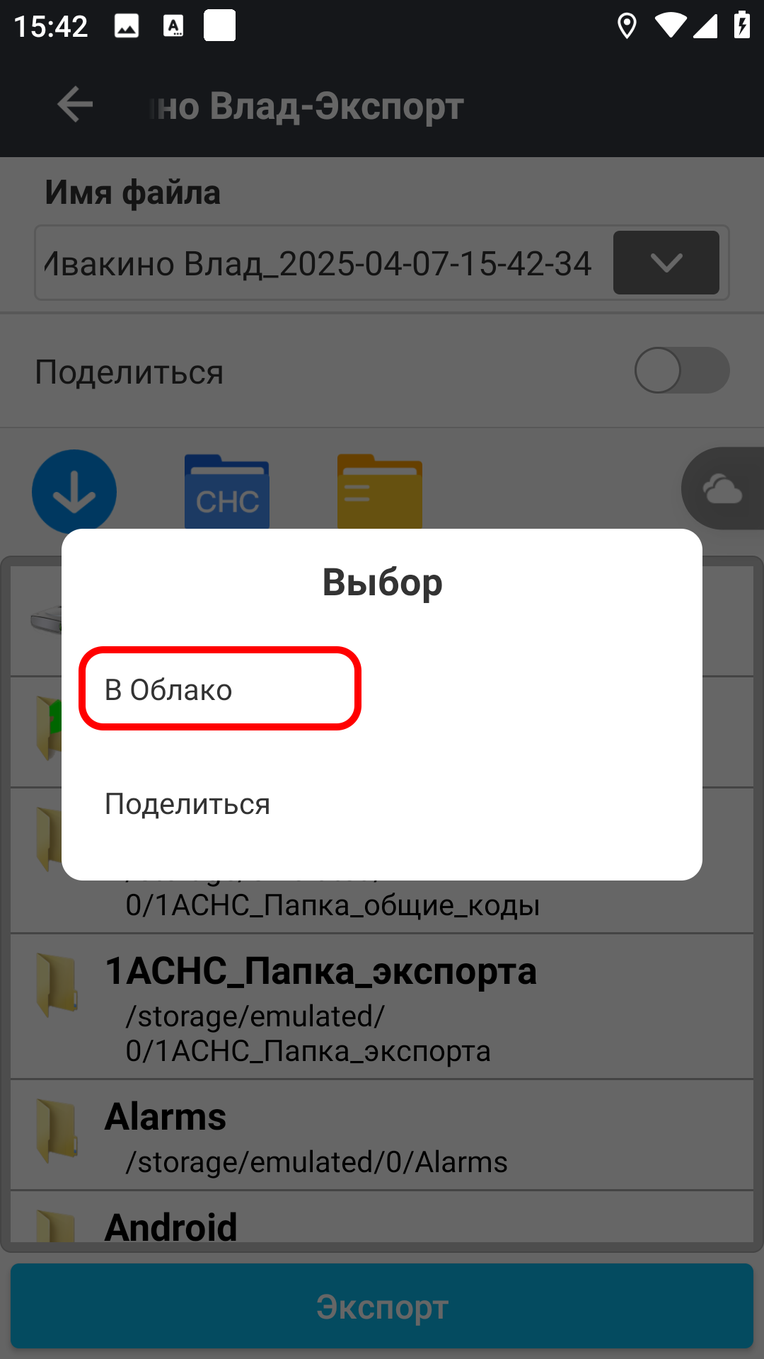 2e805892fe1741cedb94f558092ffdc5.png
