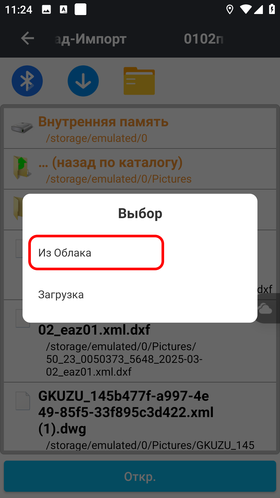2f25b729a3c7ca5bb22df926c9c7cb5c.png