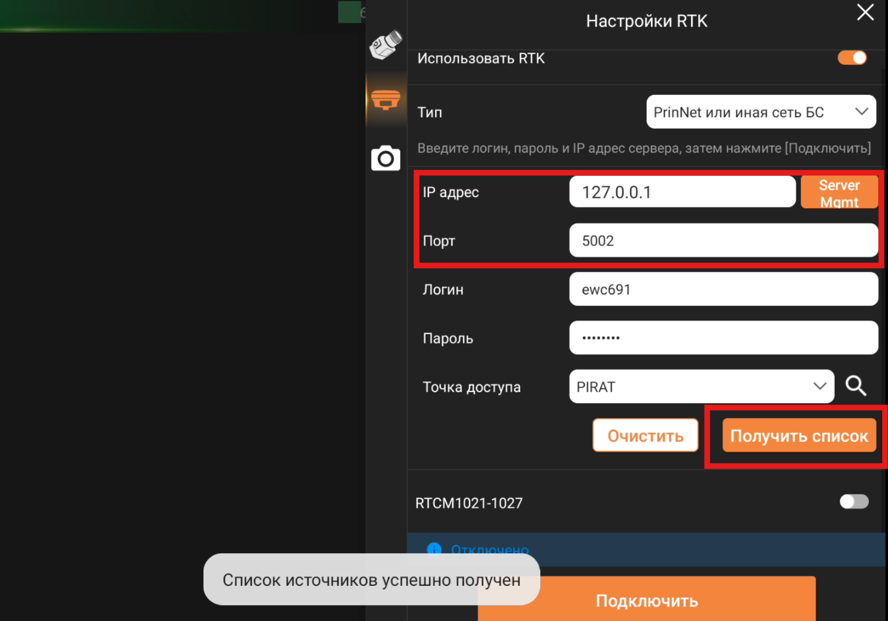 47c756ada02e4a8ef05d5b496c6585c0.png