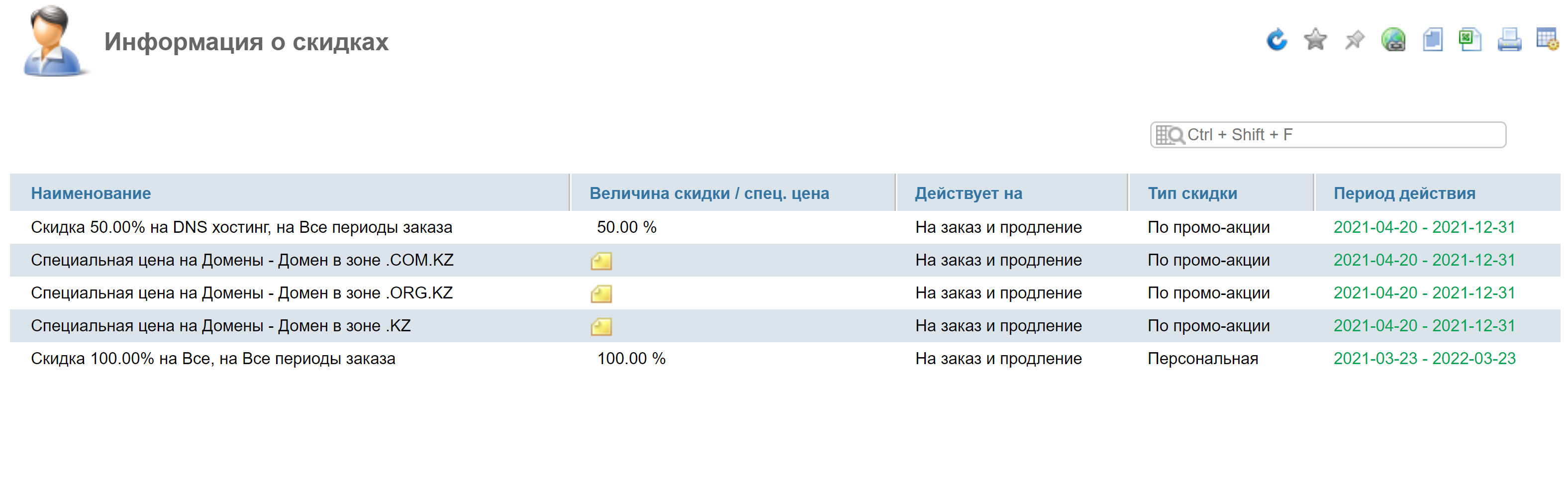 3682cf730174221a3ab0400b5ca9d97d.png