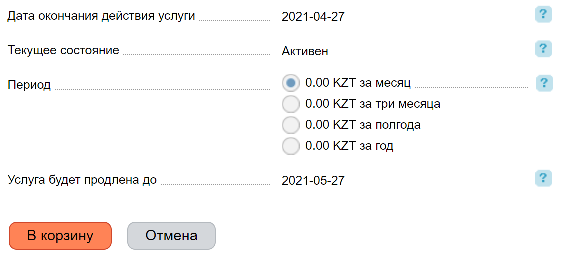 7835d631413a48e2b237fc9f3aaae098.png