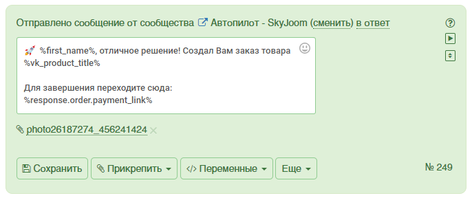 6a2d6dec77e3d394cd8019b7e3935dd8.png