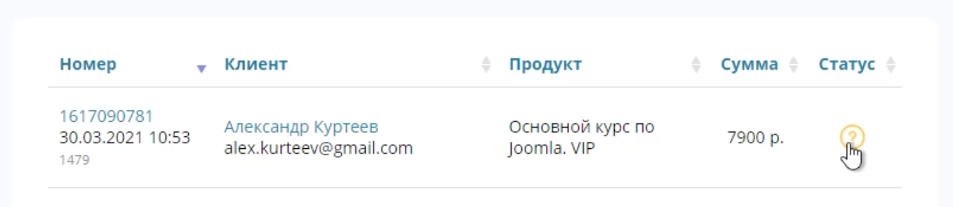 3c76edf4d951a0015995536c4cc512b0.png