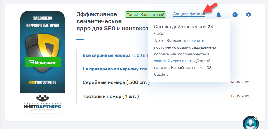 3203c5a2859ae0443b445acaaae7850a.png