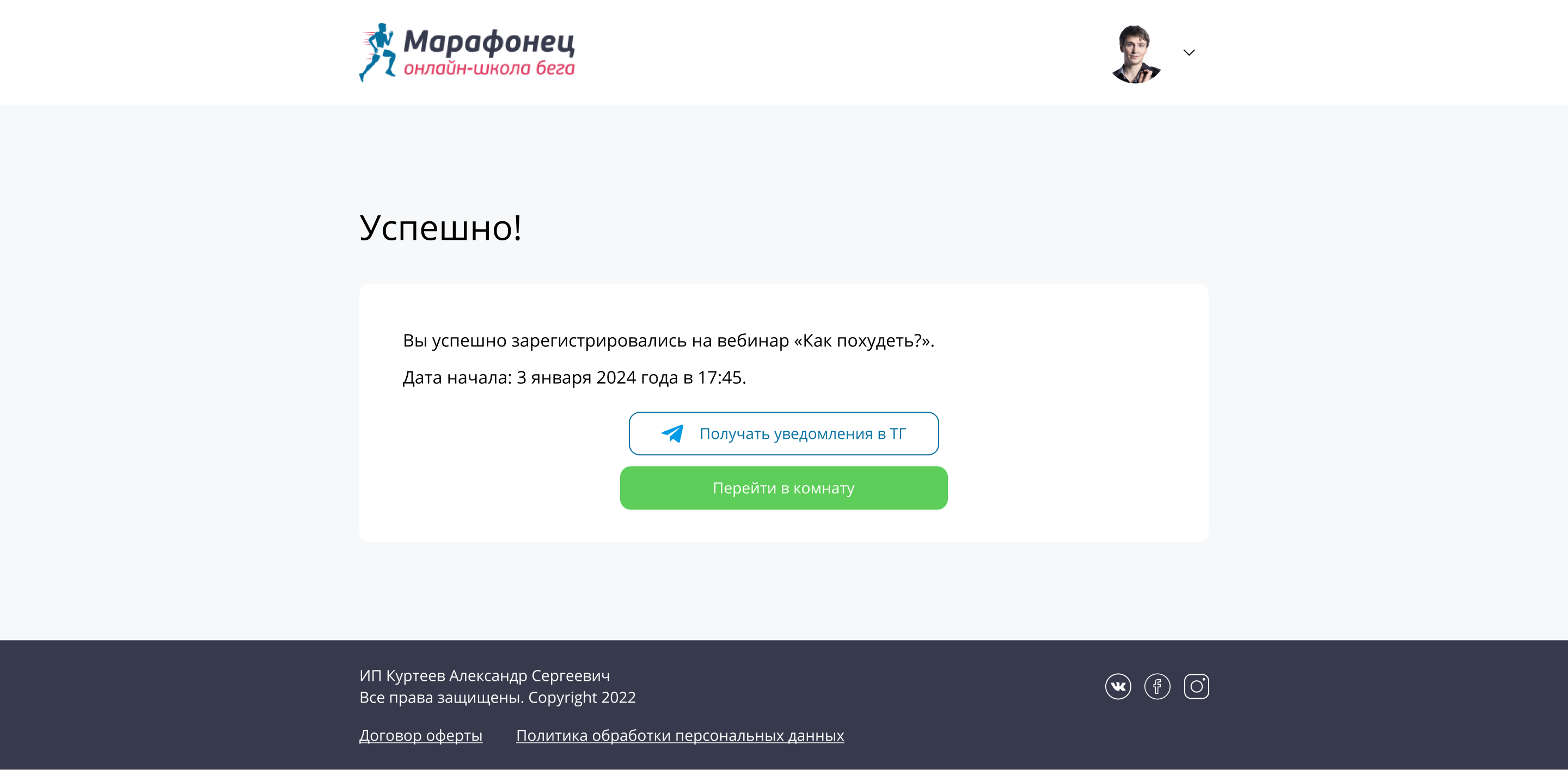 4e1da57790f333c27a7d1e1ff5292130.png