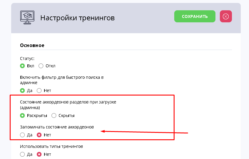 31ac73931e1e1bafcbb9746933b239c2.png