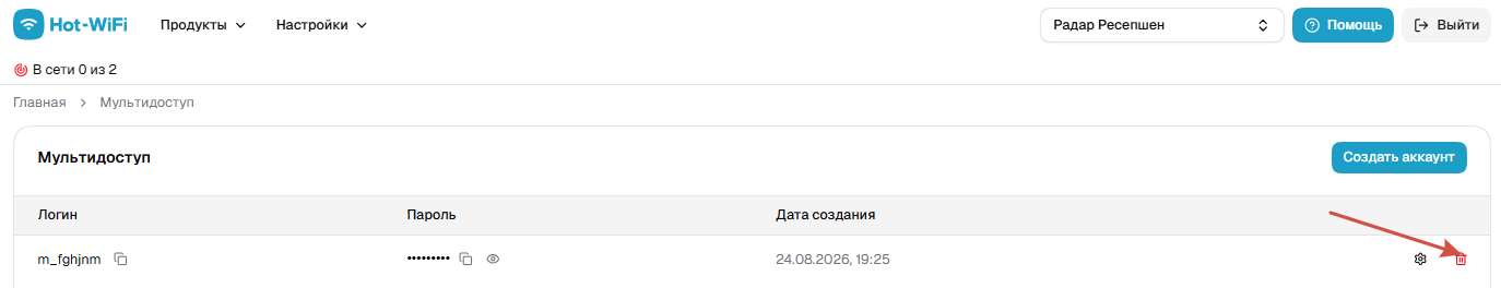 9d0c34306bf388e872e86e47e50e242c.png