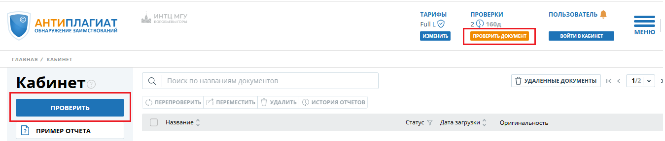 f8ec76a86b5d31a13dffded39f0bc7e8.png