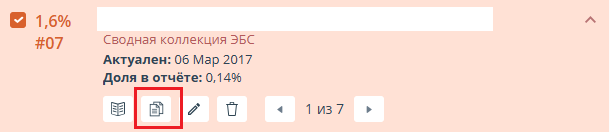 b0231795e8a8faad75e54b010f54e64e.png